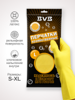 Перчатки хозяйственные с хлопковым напылением