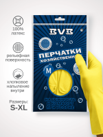 Перчатки латексные 