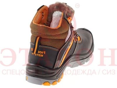 Ботинки зимние МИСТРАЛЬ ULTRA PR5-CW шерстяной мех ПУ-РЕЗИНА с ПП и АС