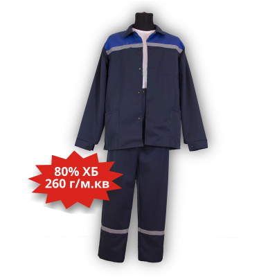 Костюм 80 % хлопка "КАРЕЛИЯ 1"  т. синий 