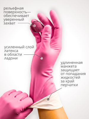 Перчатки латексные двойной цвет "Биколор" бело-красные, супер прочные