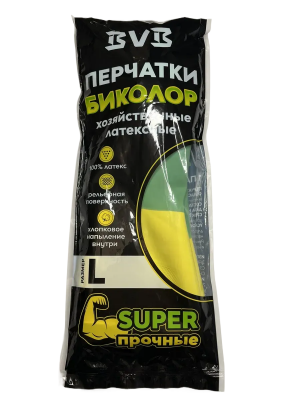 Перчатки хозяйственные с хлопковым напылением "БИКОЛОР"