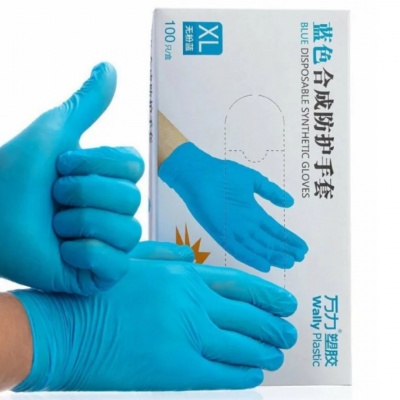 Перчатки нитриловые одноразовые Wally Plastic