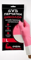 Перчатки латексные двойной цвет "Биколор" бело-красные, супер прочные