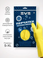 Перчатки латексные 