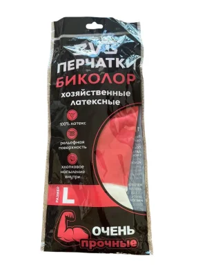 Перчатки латексные двойной цвет "Биколор" бело-красные, супер прочные